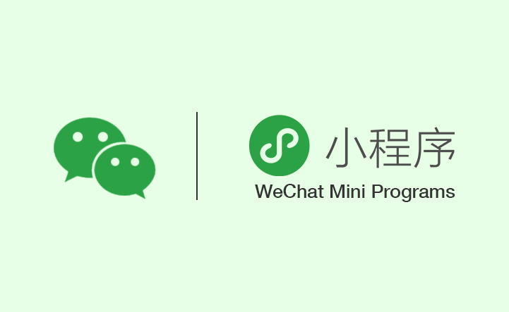 微信小程序实现WiFi打卡的思路